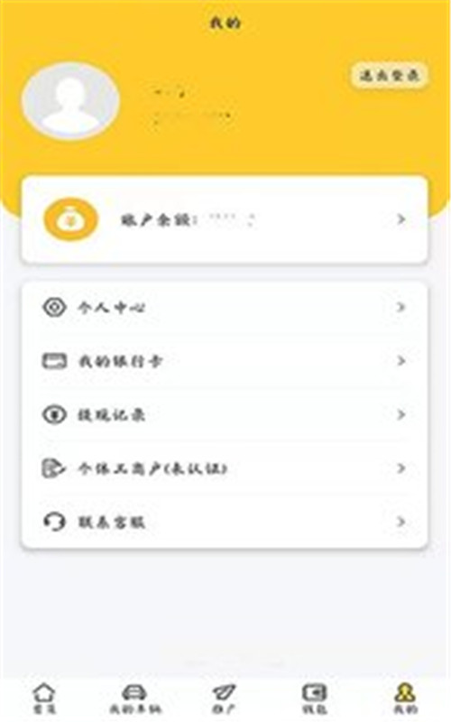 云小豬