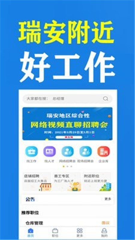 群英人才網(wǎng)