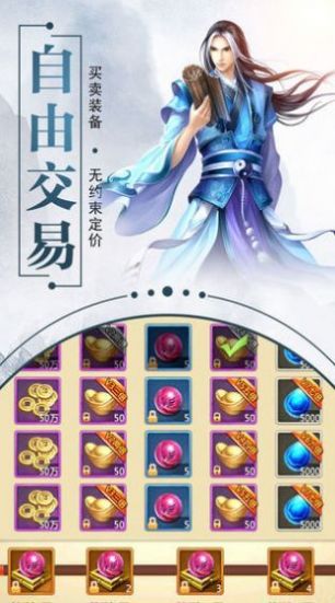 銷魂修真訣