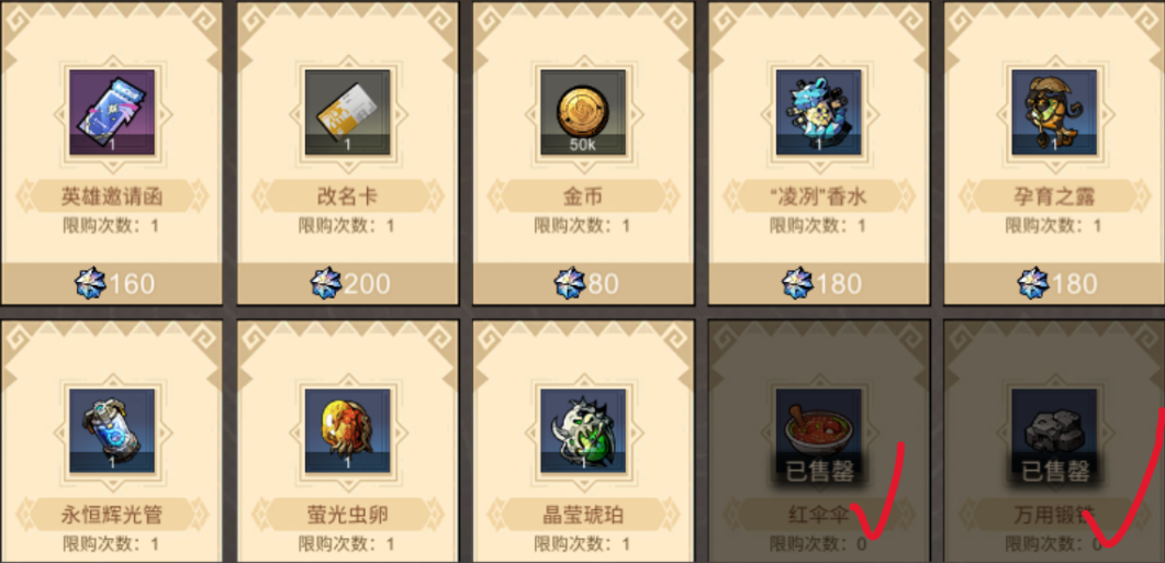 《疊入深淵》魔晶與鉆石購買攻略