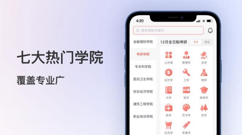 聚學堂