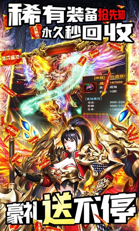 王者之戰單職業版