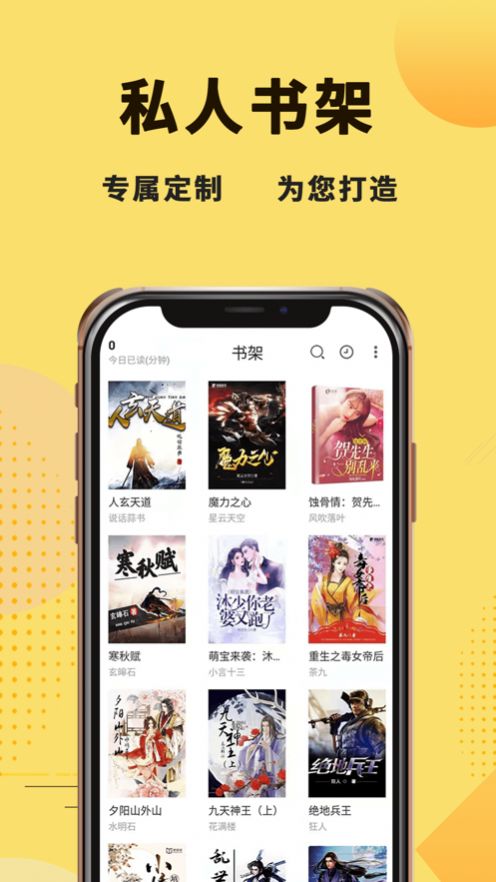 二狗小說