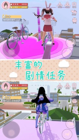 櫻花校園夢之國