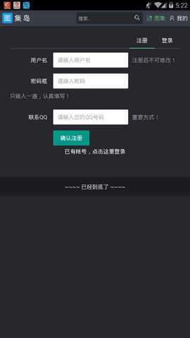 圖集島手機版