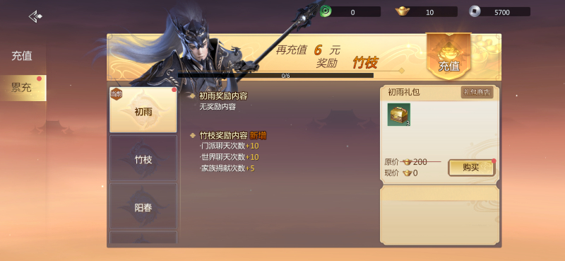 《劍俠世界3》新手快速最上手指南