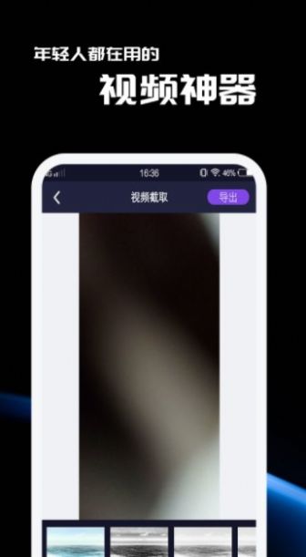 窯池編輯
