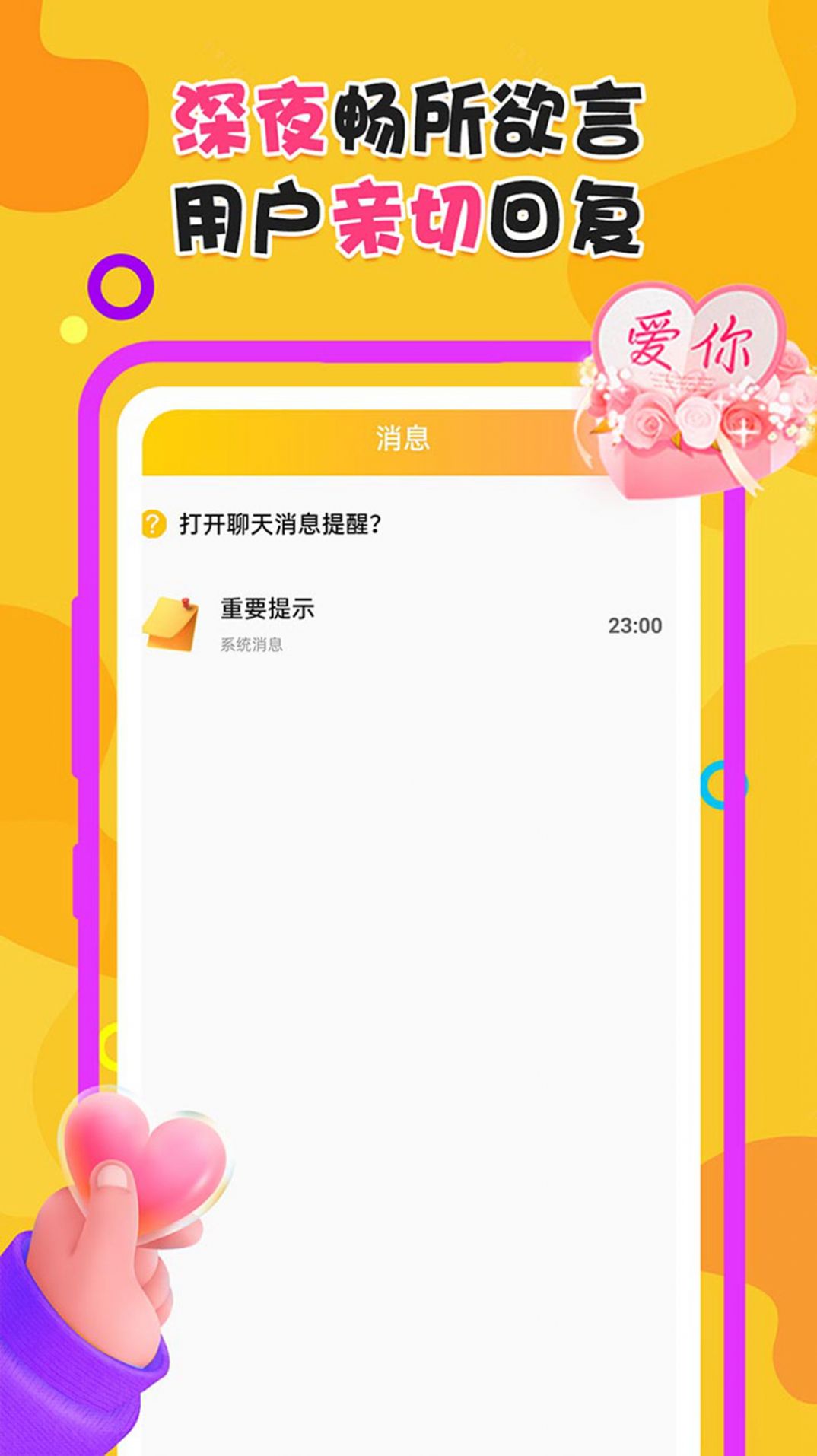 夜附近約會