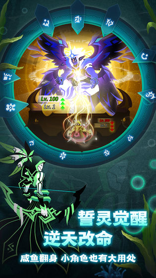 誓灵内测版