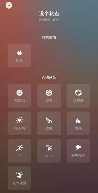 《微信》農(nóng)場背景設(shè)置教程