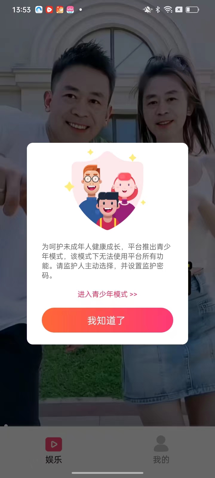 愛刷劇