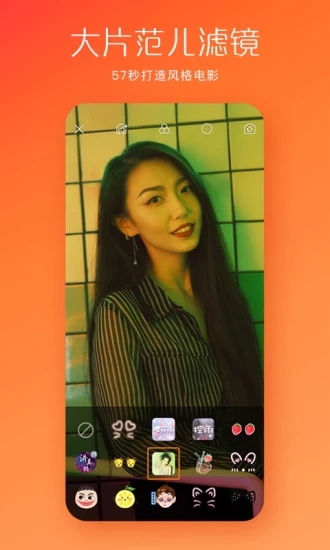 快手普通版