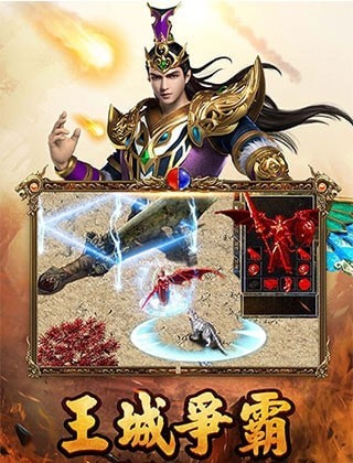 刀刀攻速冰凍傳奇