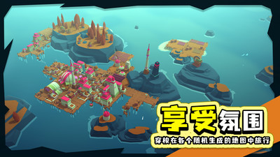 島民