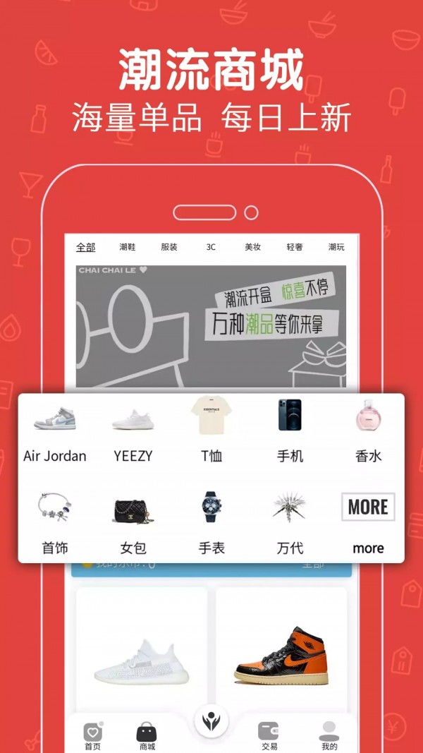 拆拆樂盲盒