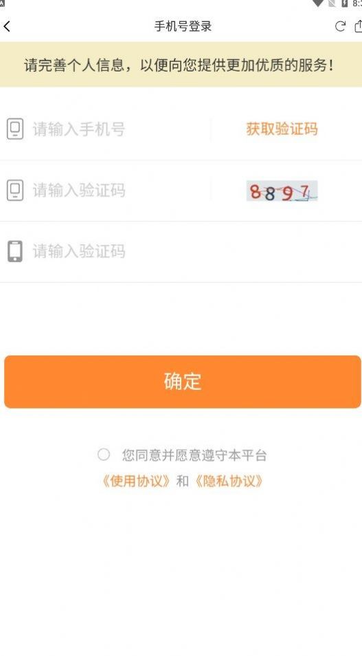 財智女學教育