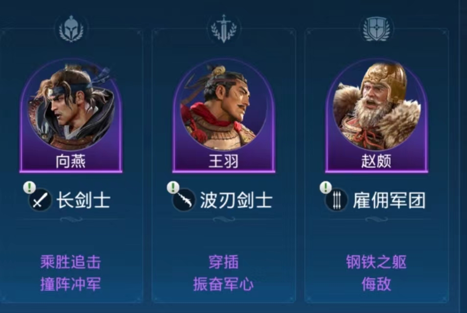 《世界啟元》新手陣容搭配攻略