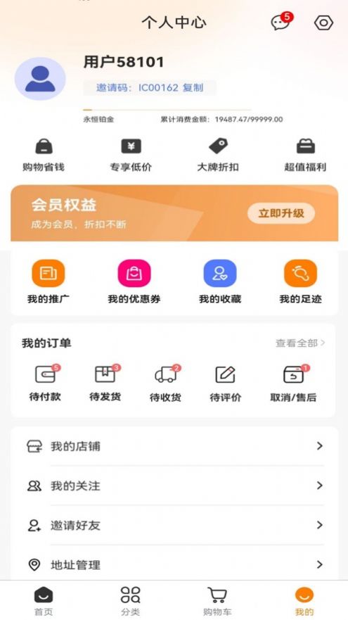萊豐泰