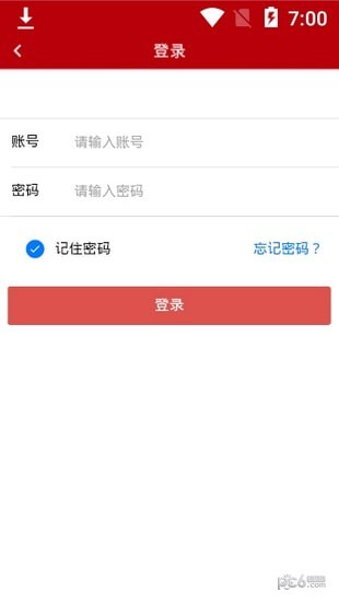 隴上夕陽紅