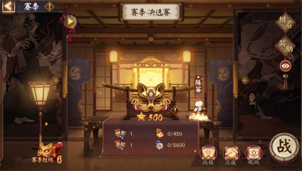 《陰陽師》京武羽斗斗技賽季開啟時間介紹