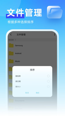 暖心管理衛(wèi)士