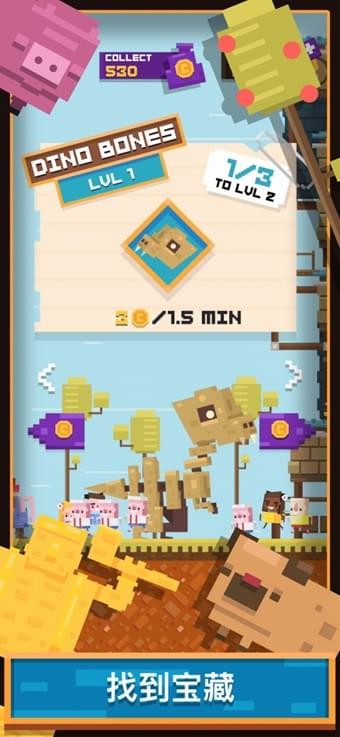 挖地先生