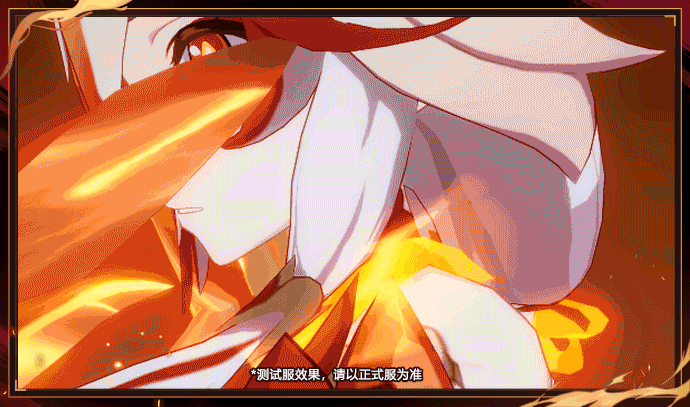 《崩壞3》符華浮生渡塵之羽技能介紹