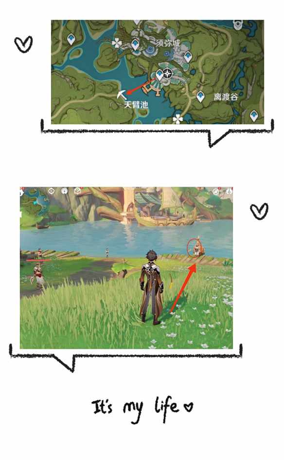 《原神》漢總是先開槍成就攻略