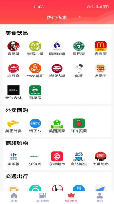 省匯匯