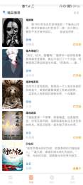 荔枝文學(xué)最新版