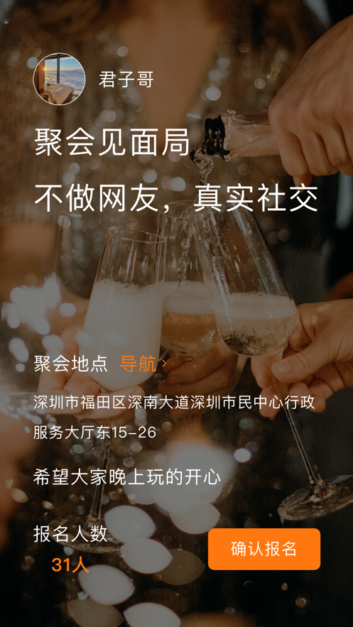 太古派
