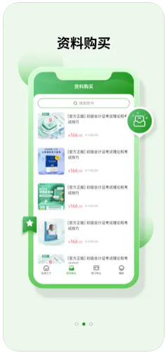 小豬同學