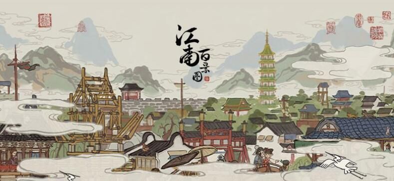《江南百景圖》感業(yè)寺大理石搭配建筑攻略