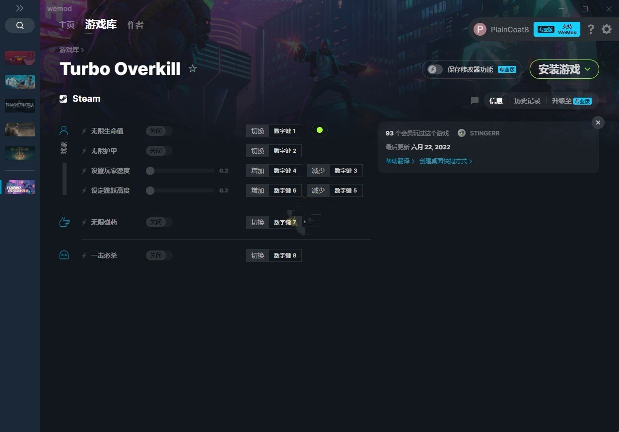 《Turbo Overkill》v0.14.00六項修改器[MrAntiFun]