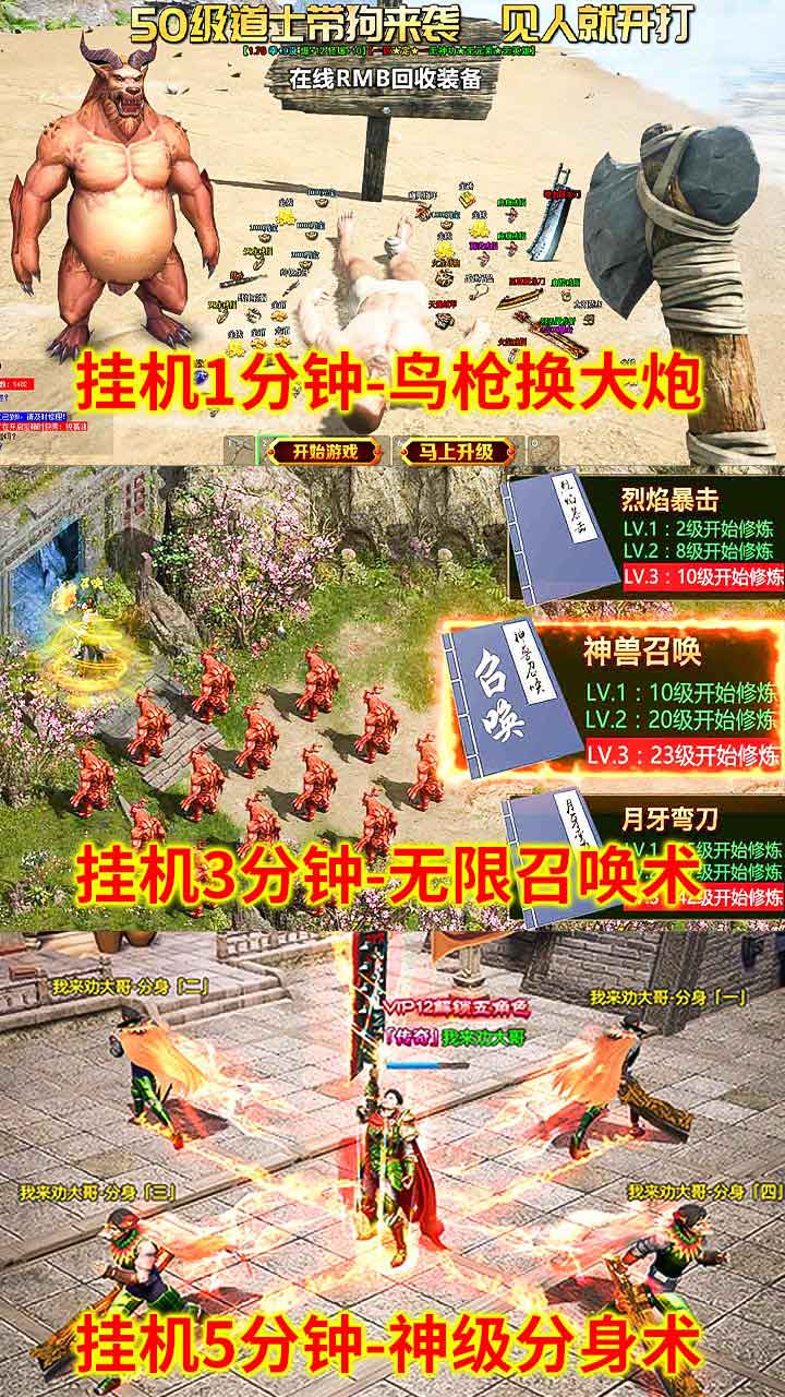 美杜莎傳奇BT（超變冰雪版） 果盤版