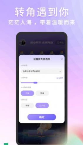 脫單Store