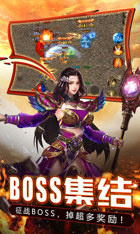 仙境傳奇冰雪狂暴變態(tài)版