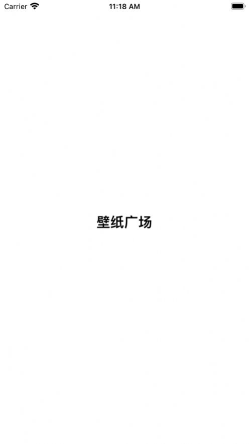壁紙廣場