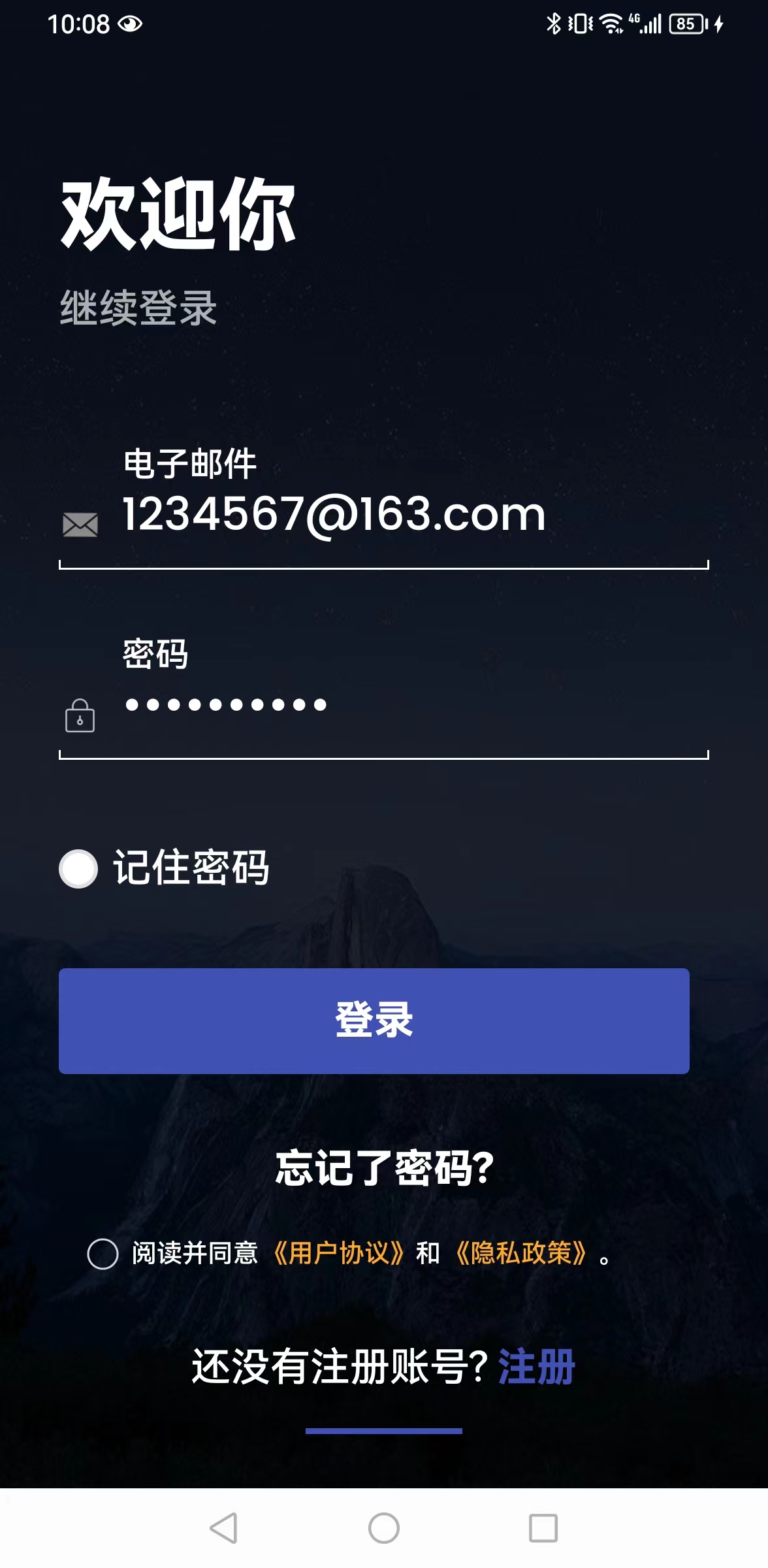 千趣壁紙
