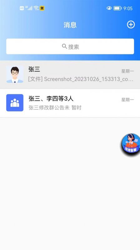 玖茂優(yōu)選