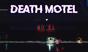 死亡汽車旅館