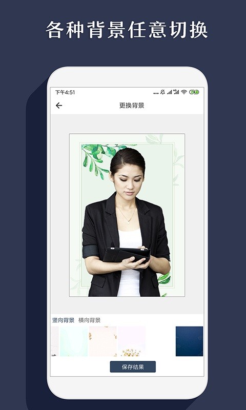 右二摳圖