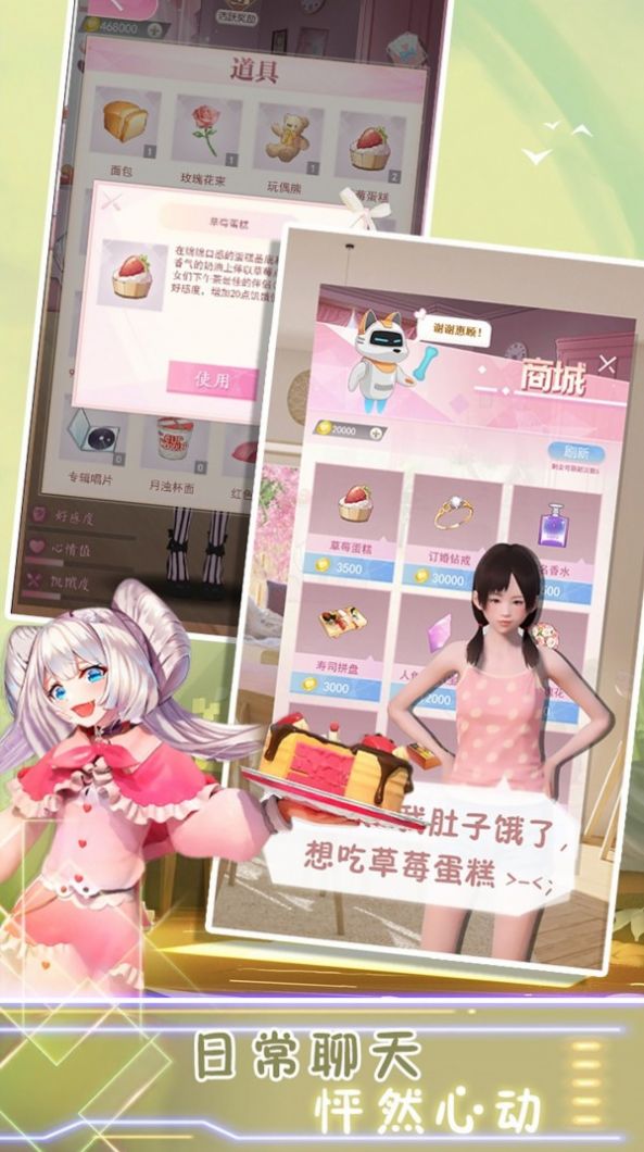 櫻花高校桌面女孩