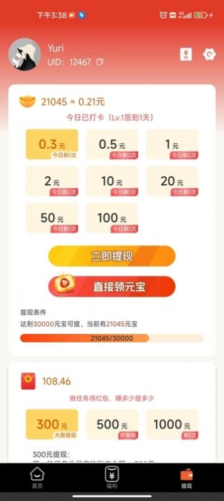 快影寶