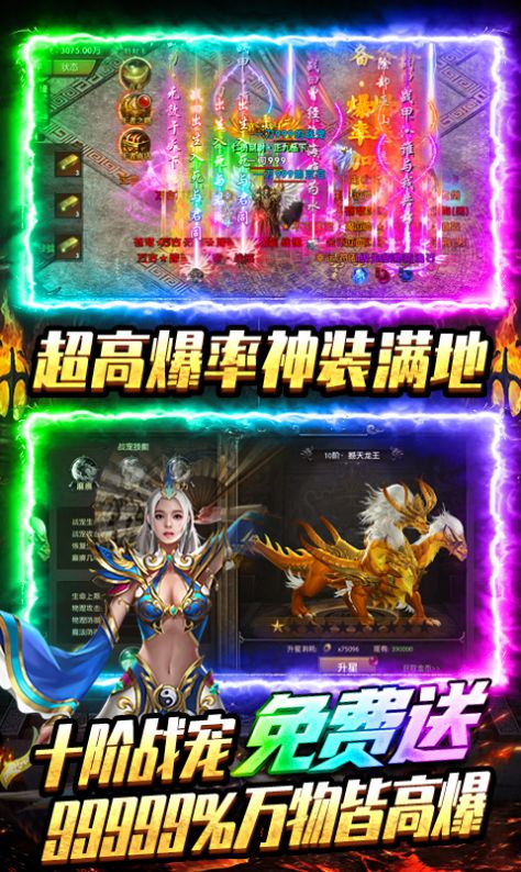 帝王榮耀群狗毒爆流打金