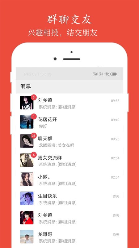 泉涌尋緣