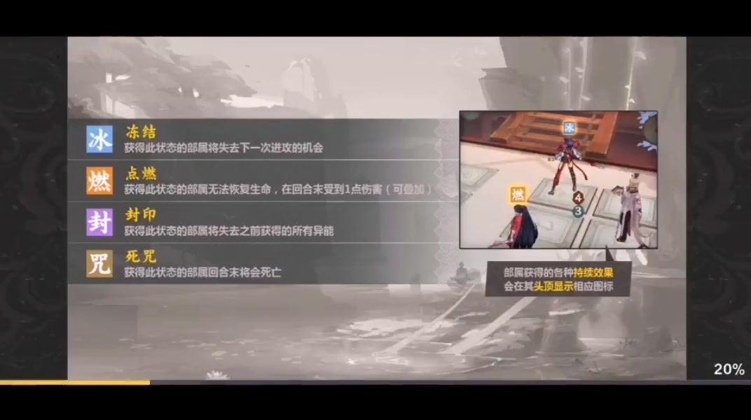 仙剑奇侠传九野 手游