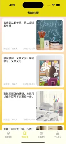 中級會計(jì)考試參考題庫