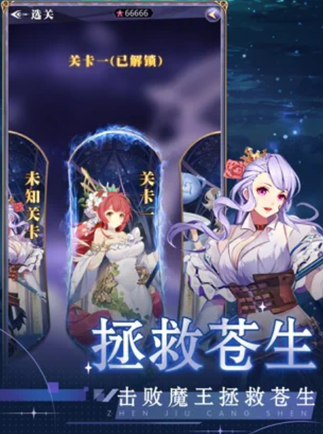 少女幻境