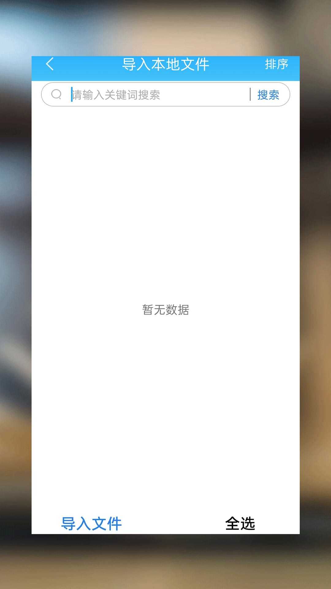 海棠文學城官網版
